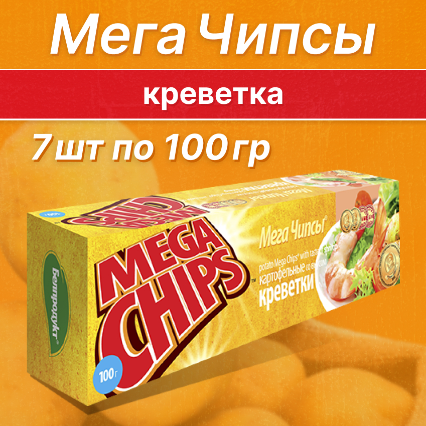 

Чипсы картофельные Бульба Мегачипсы со вкусом креветки, 100 г х 7 шт