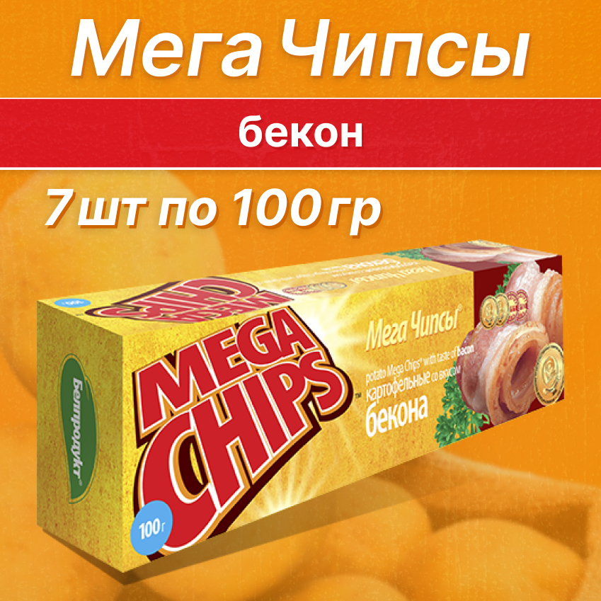 

Чипсы картофельные Бульба Мегачипсы со вкусом бекона, 100 г х 7 шт