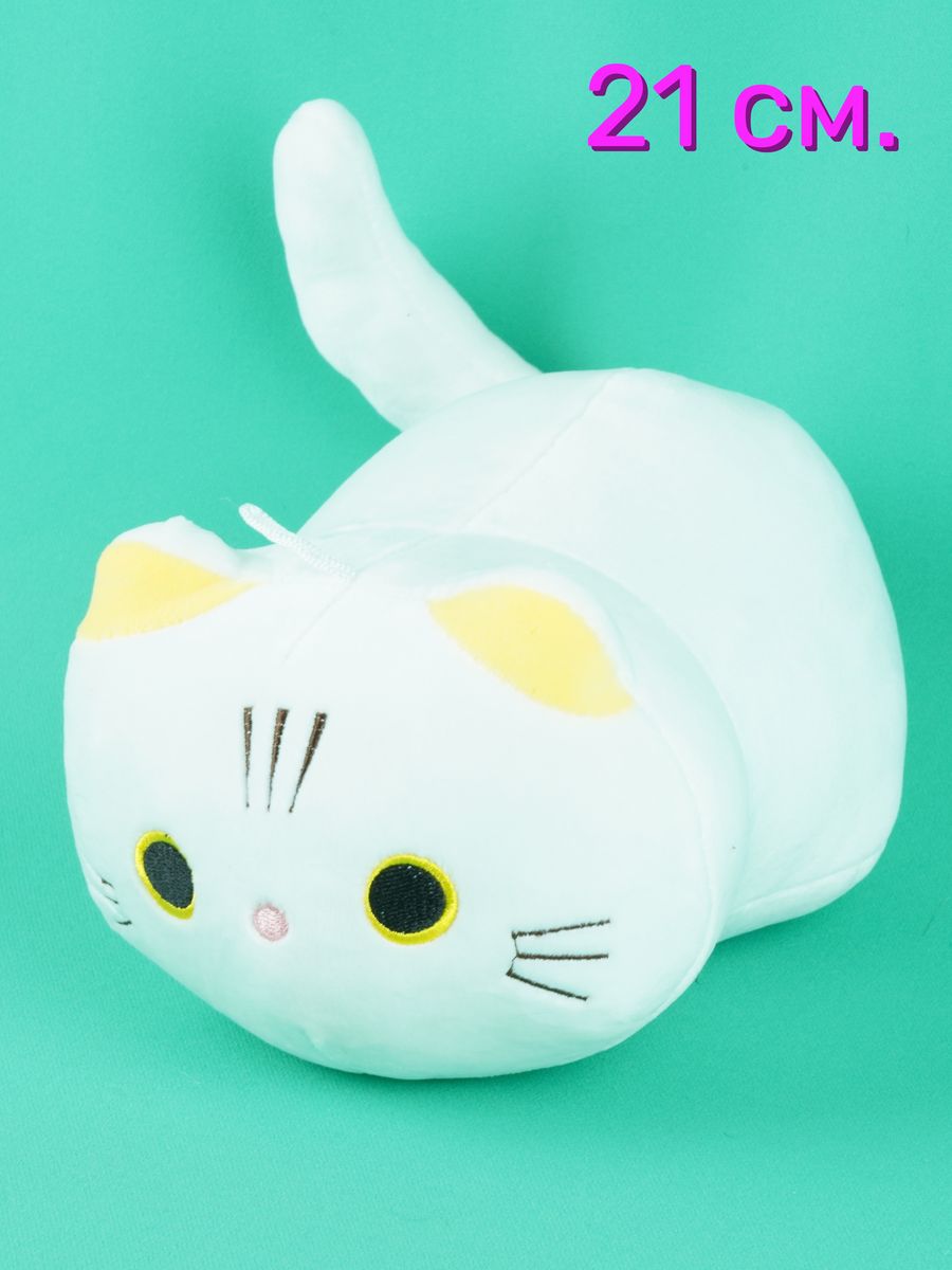 

Мягкая игрушка АКИМБО КИТ котик 21 см., Белый