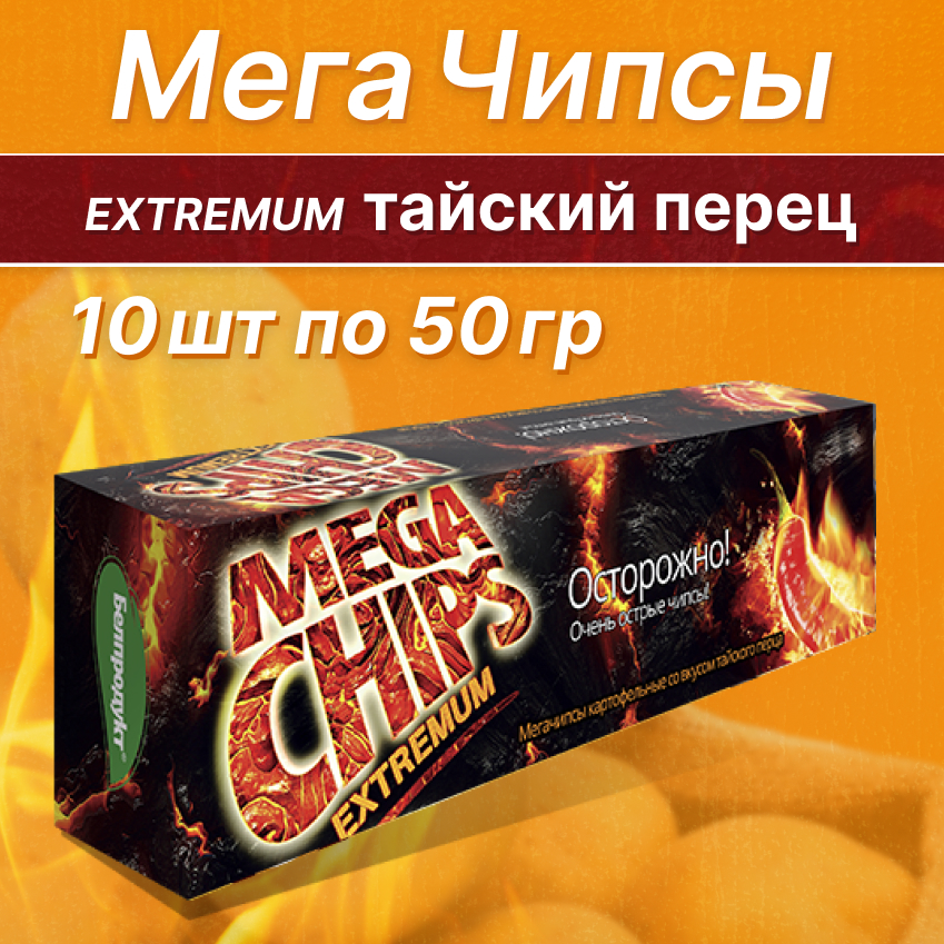 

Чипсы картофельные Бульба Мегачипсы EXTREMUM со вкусом тайского перца, 50 г х 10 шт