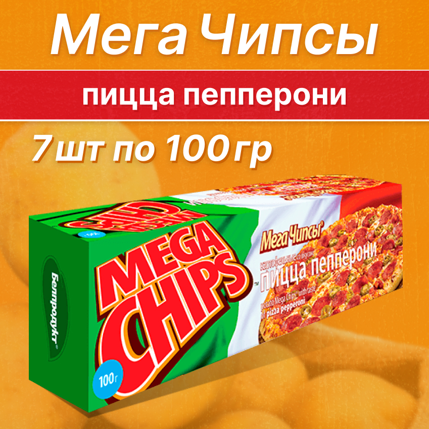 

Чипсы картофельные Бульба Мегачипсы со вкусом пиццы пепперони, 100 г х 7 шт