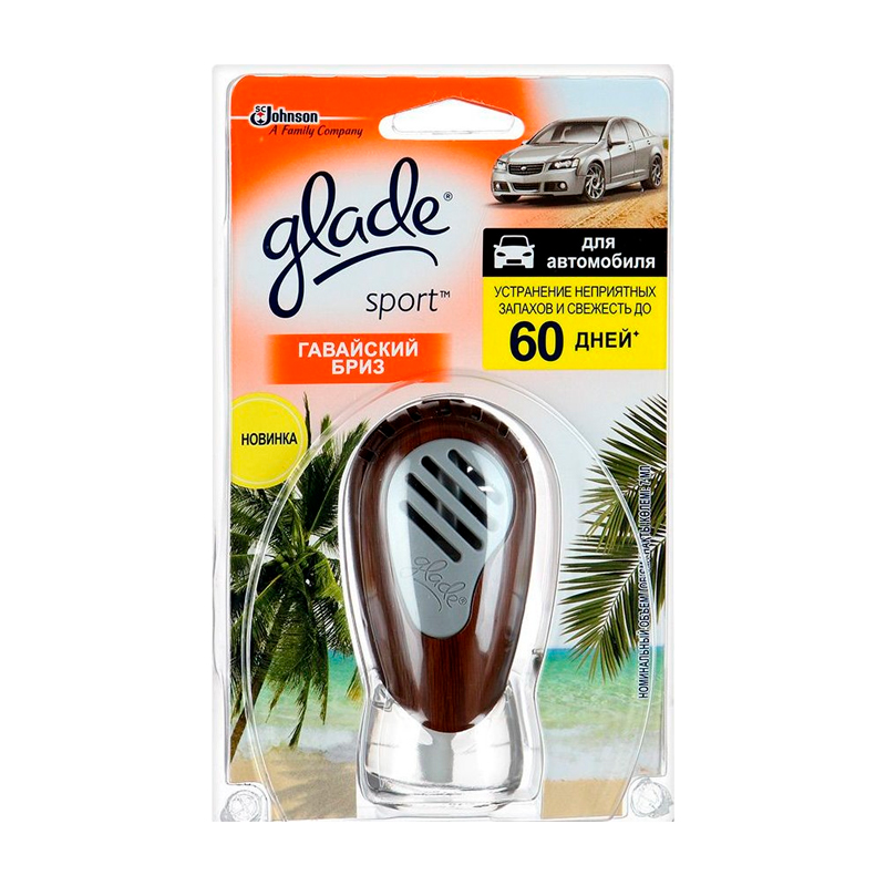

Освежитель воздуха Glade Sport Гавайский бриз, Коричневый