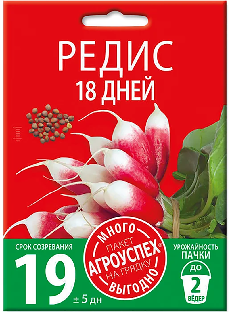 

Семена редис 18 дней Агроуспех 1 уп.