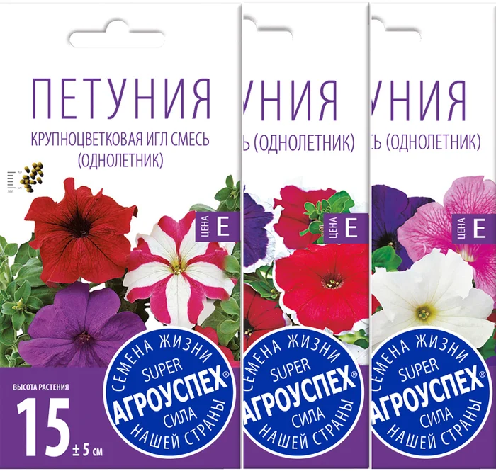 

Комплект семян Агроуспех Петуния Игл+Петуния Фалькон смесь+Петуния Хулахуп 3шт