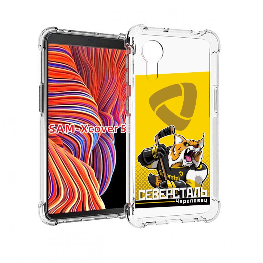 

Чехол MyPads северсталь череповец для Samsung Galaxy Xcover 5, Прозрачный, Tocco