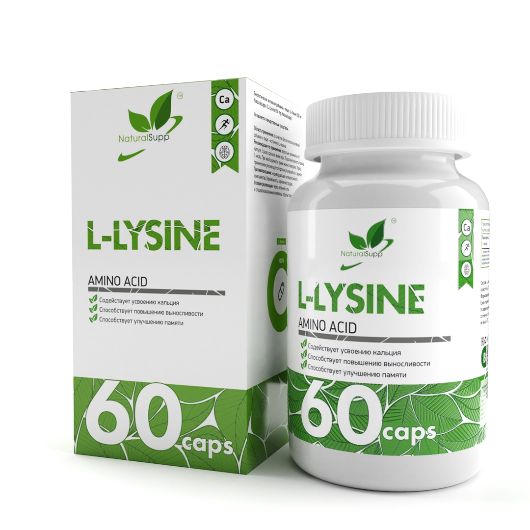 Купить L-Lysine NaturalSupp, 60 капсул