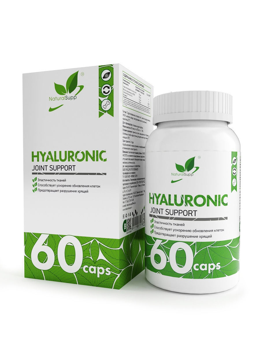 Купить Гиалуроновая кислота NaturalSupp Hyaluronic Acid 60 капсул unflavoured