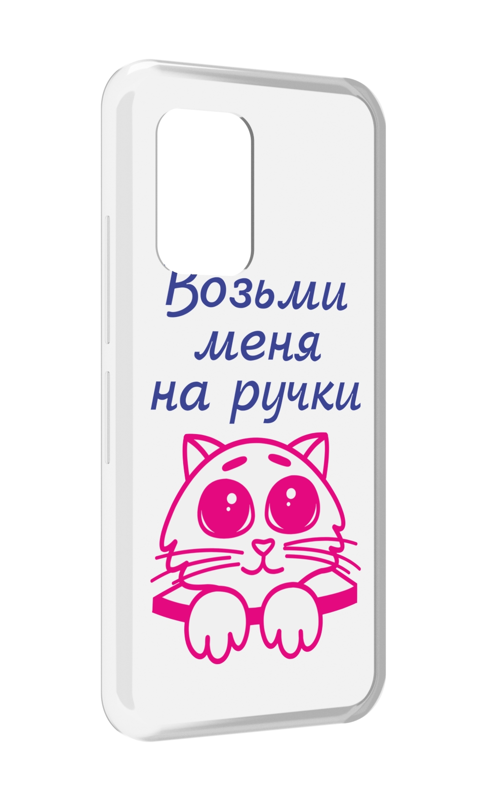 

Чехол MyPads мяу для UMIDIGI Bison GT, Прозрачный, Tocco