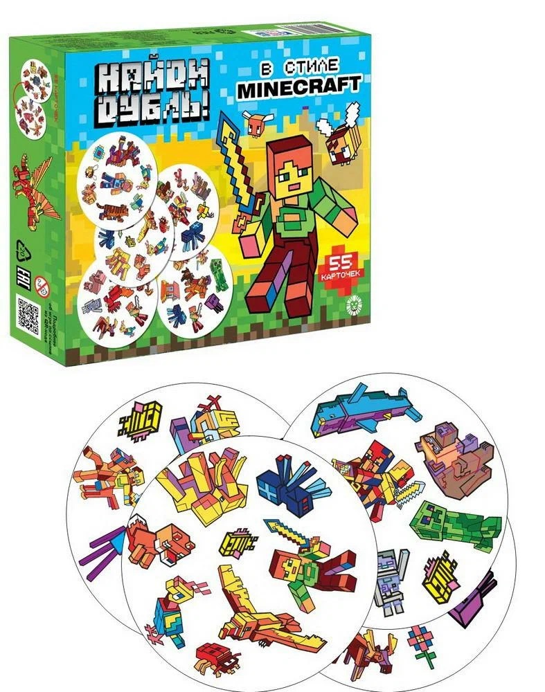 

Развивающая игра "Найди дубль!" В стиле Minecraft, 4709-4