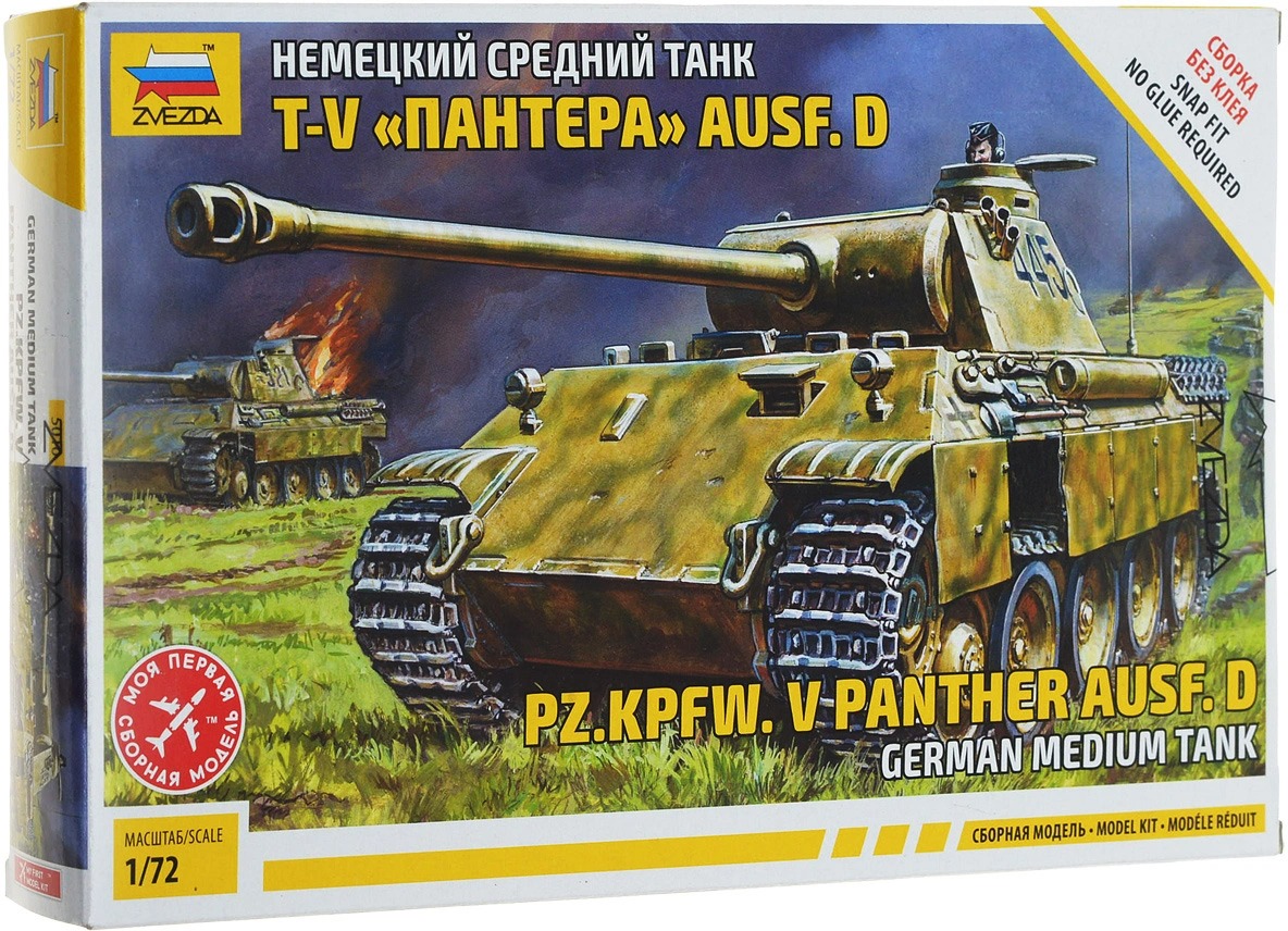 

Модель для склеивания Немецкий танк Т-V Aust D Пантера ZVEZDA