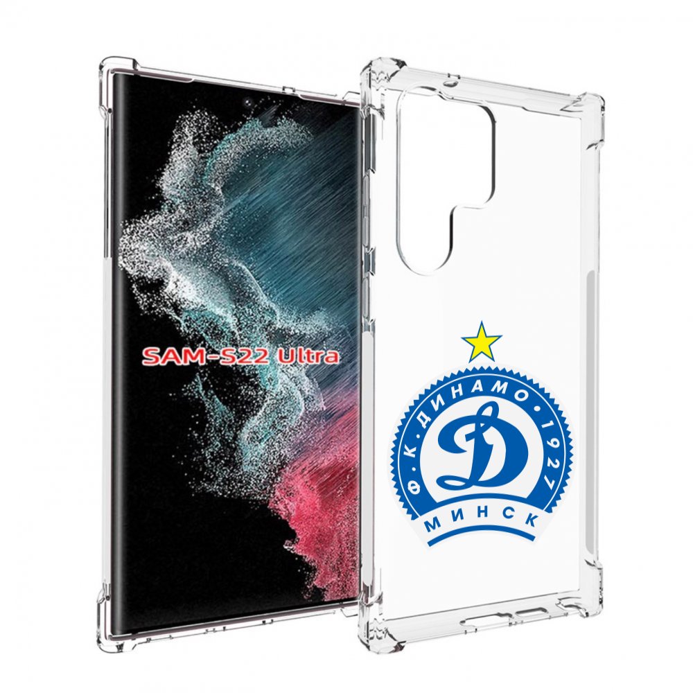 

Чехол MyPads фк динамо минск мужской для Samsung Galaxy S23 Ultra, Прозрачный, Tocco