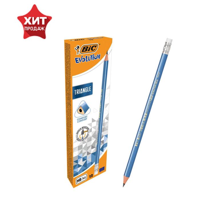 

Карандаш чернографитный HB, BIC HB Evolution Triangle, с ластиком, трехгранный корпус