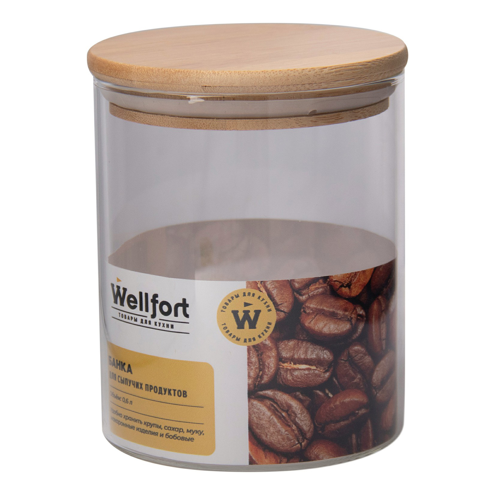 

Банка для сыпучих продуктов Wellfort 600 мл, Прозрачный