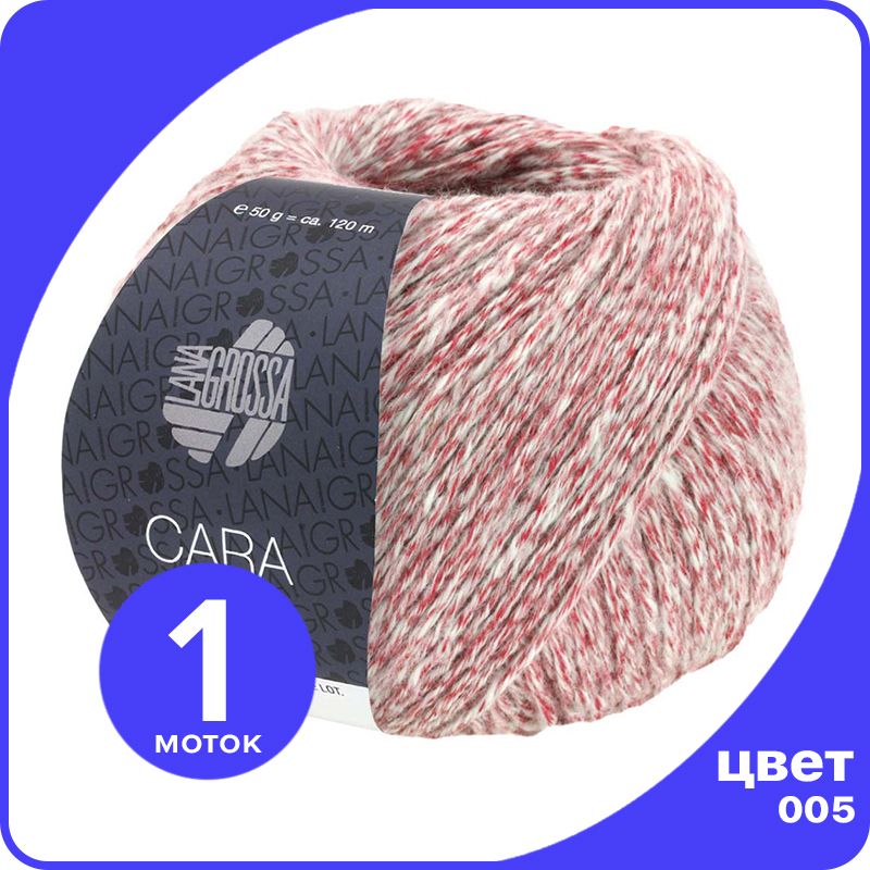 

Пряжа Lana Grossa Cara - 005 (Красное вино) - 50 гр х 120 м / Лана Гросса Чара, Красный, LGcara_klubok.club