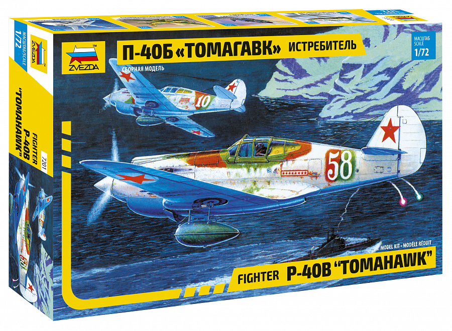 

Сборная модель ZVEZDA советского истребителя-перехватчика МиГ-23МФ 1/72 7225