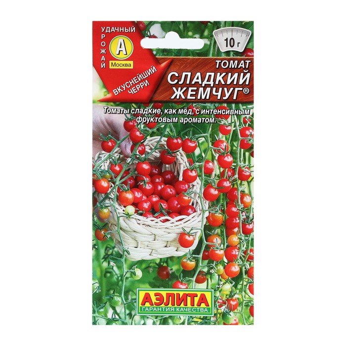 

Семена Томат Сладкий жемчуг Ср 0,1 г