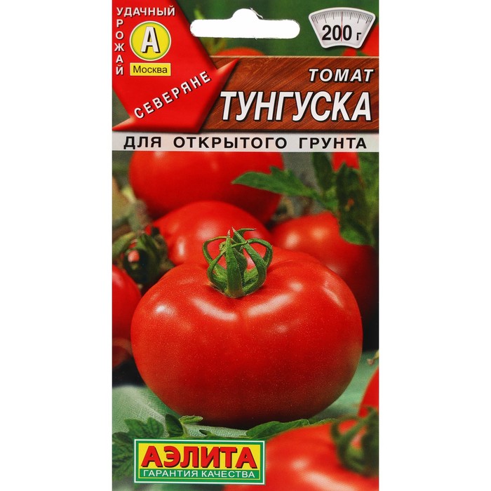 Семена томат Тунгуска Аэлита 2307084