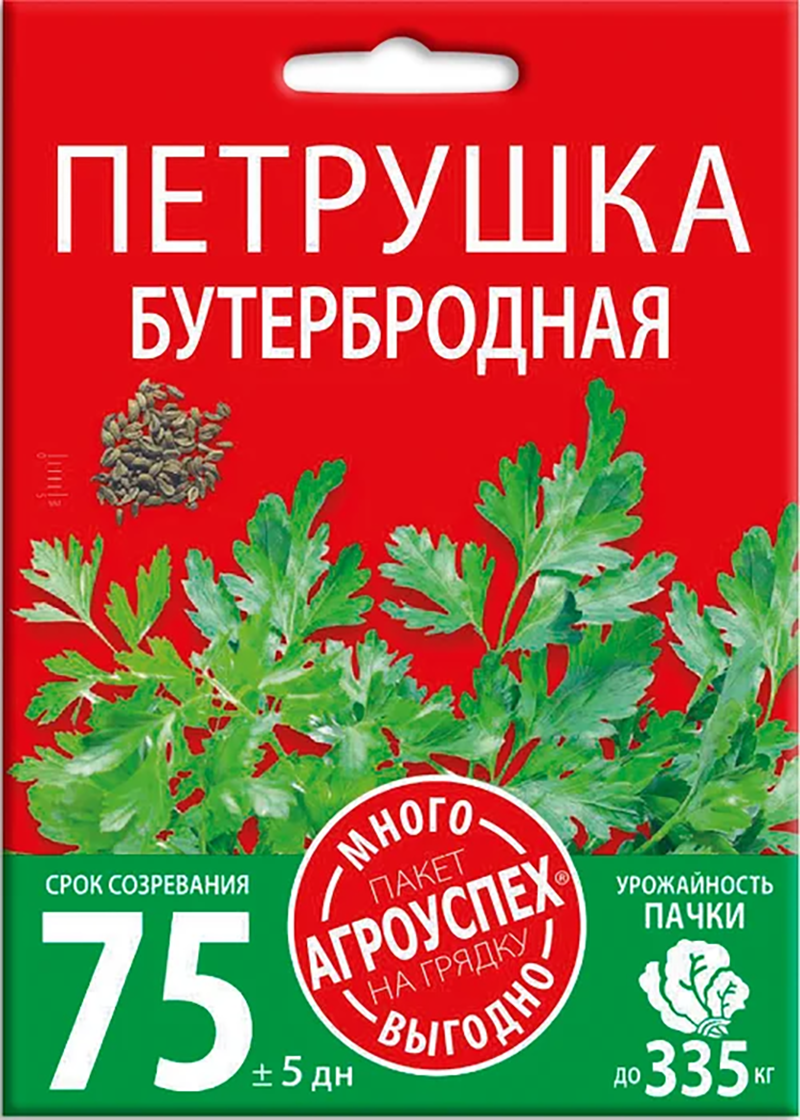 Семена Агроуспех Много-Выгодно Петрушка Бутербродная 15 г