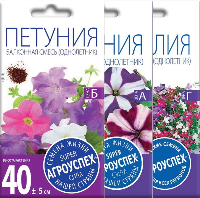 

Комплект семян Агроуспех Лобелия Каскадная+Петуния Балконная смесь+Петуния Стар 3шт