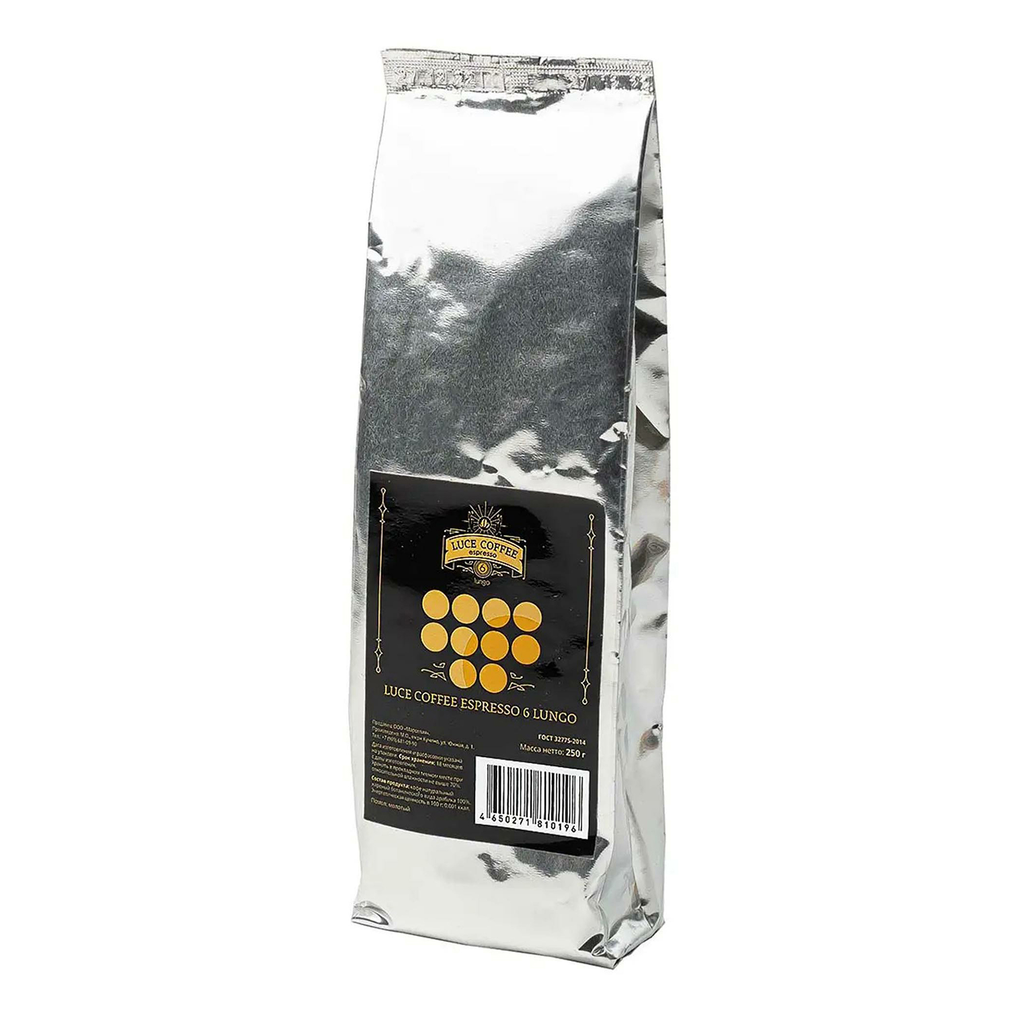 

Кофе Luce Coffee Espresso 6 Lungo молотый 250 г