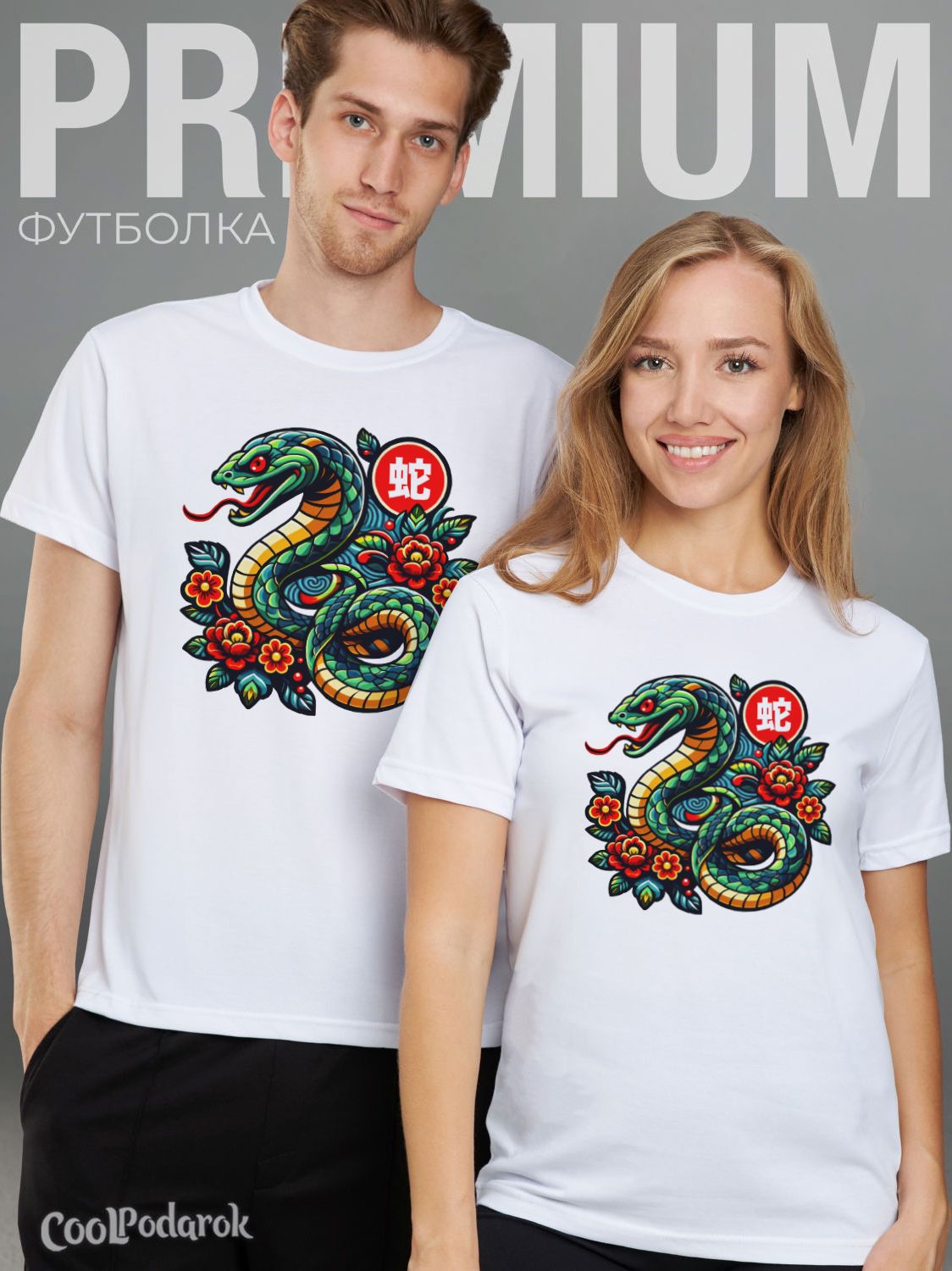 

Футболка унисекс CoolPodarok 1400291 белая 56 RU, Белый, 1400291