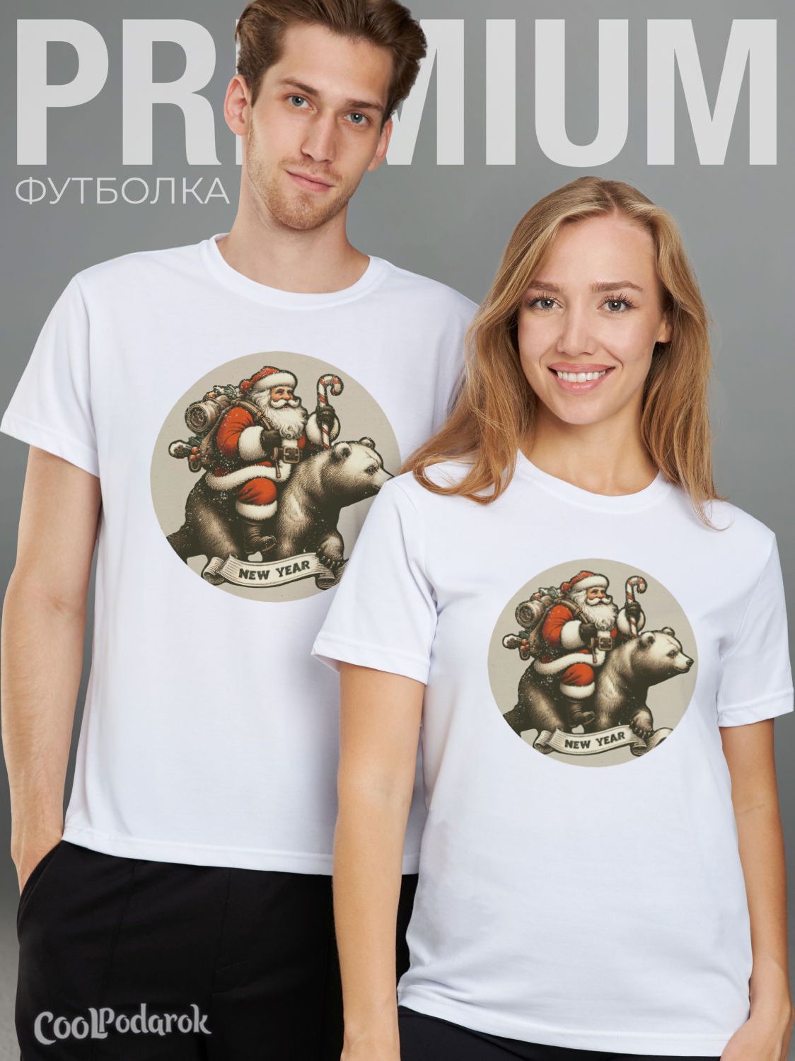 

Футболка унисекс CoolPodarok 1400287 белая 56 RU, Белый, 1400287