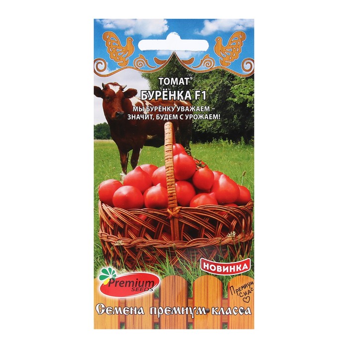 Семена томат Буренка F1 Premium seeds 9483457-10p