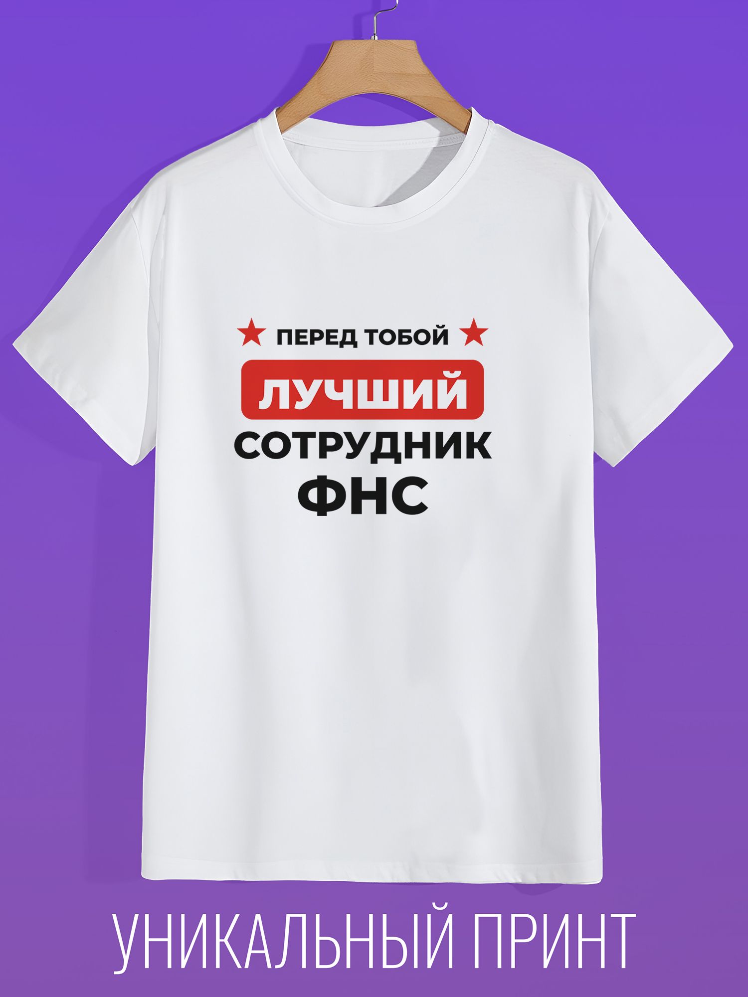 

Футболка унисекс CoolPodarok 1400272 белая 56 RU, Белый, 1400272