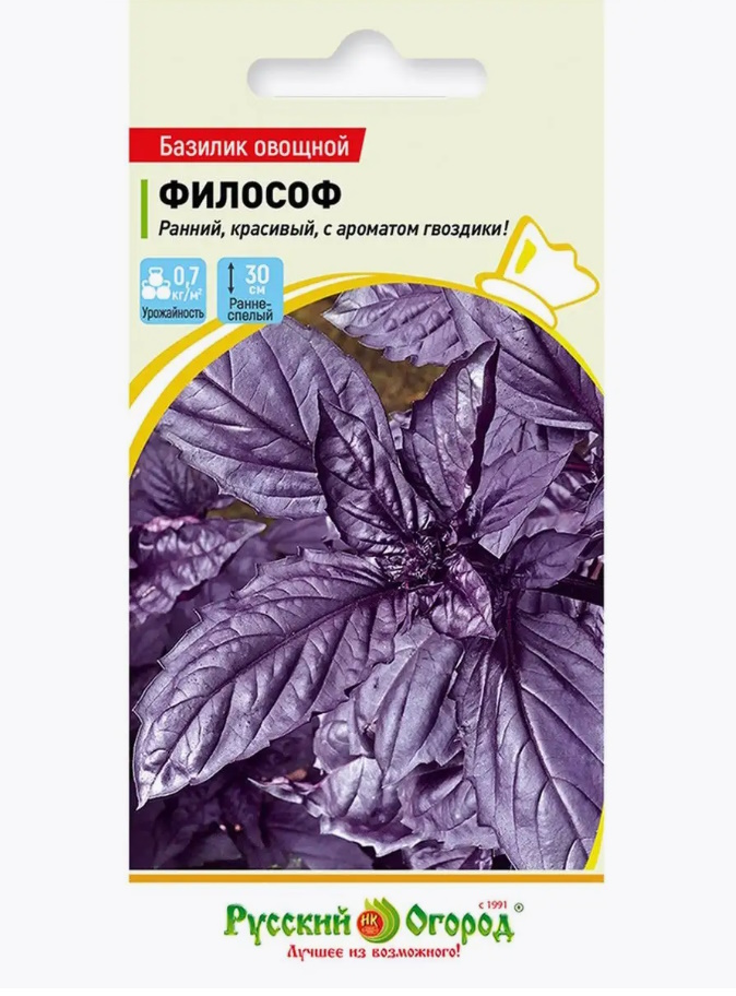 

Семена Семена овощной Базилик Философ Русский Огород 0,3 г