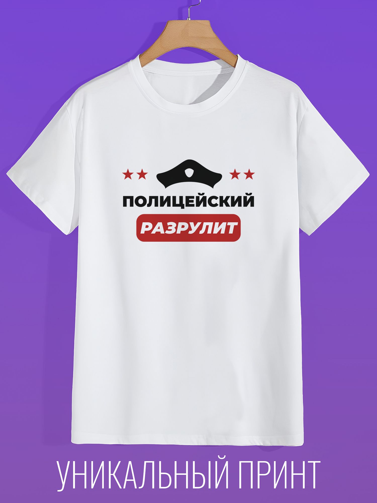 

Футболка унисекс CoolPodarok 1400265 белая 56 RU, Белый, 1400265