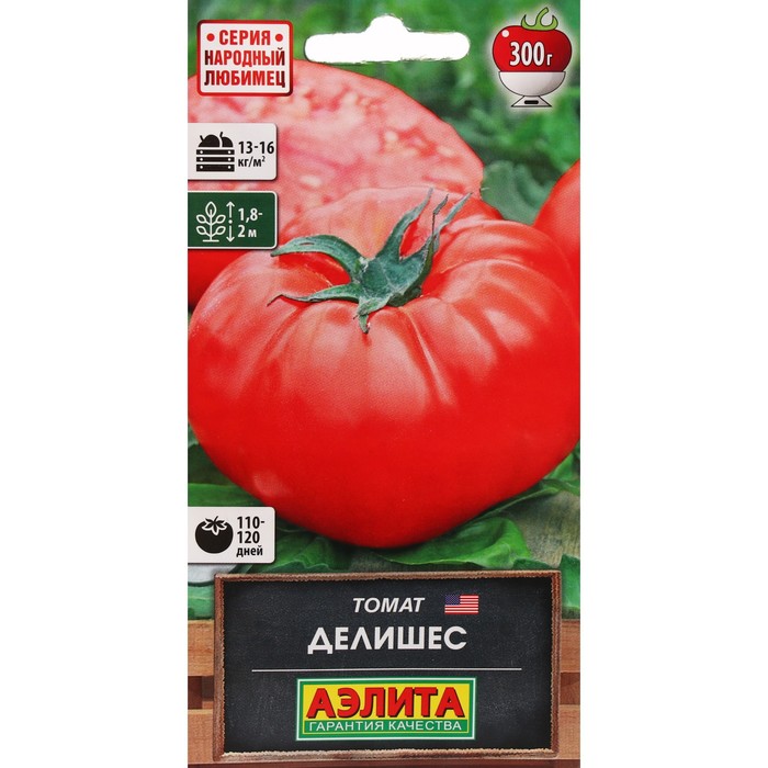 

Семена Томат "Делишес", ц/п, 20 шт
