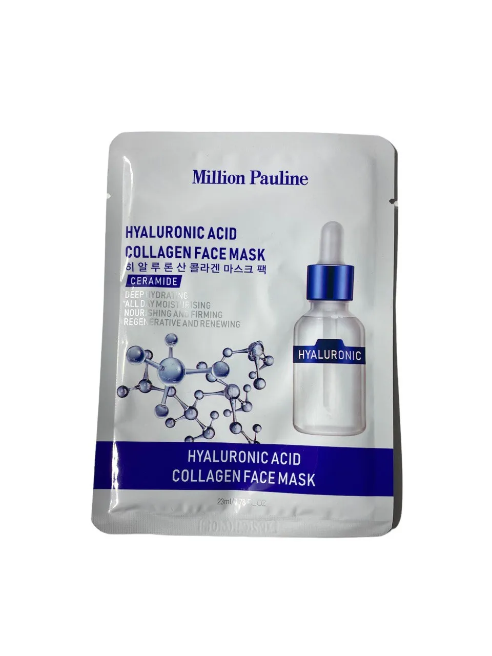 Маска тканевая для лица Million Pauline увлажняющая с гиалуроновой кислотой и коллагеном
