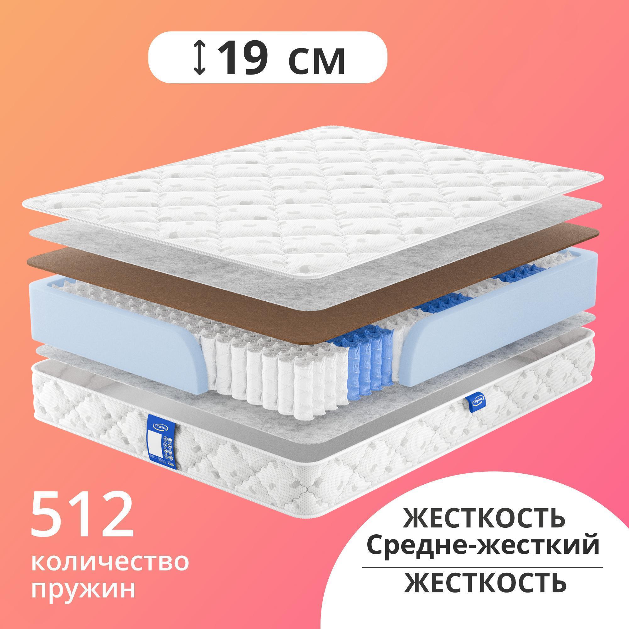 

Матрас с независимыми пружинами Hinnen Simple Spring 120x190, Белый, Simple Spring