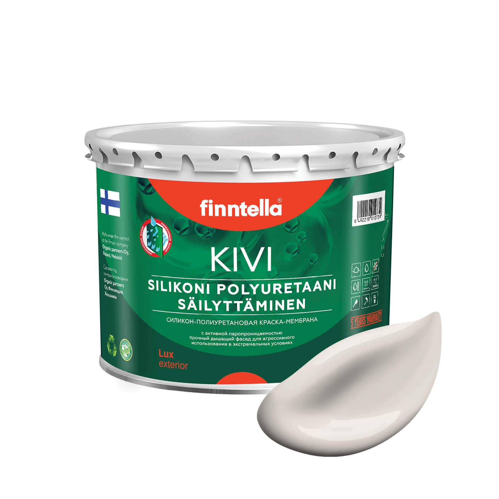 

Краска KIVI, SIFONKI бежевый, 2,7л, KIVI для фасада цветная