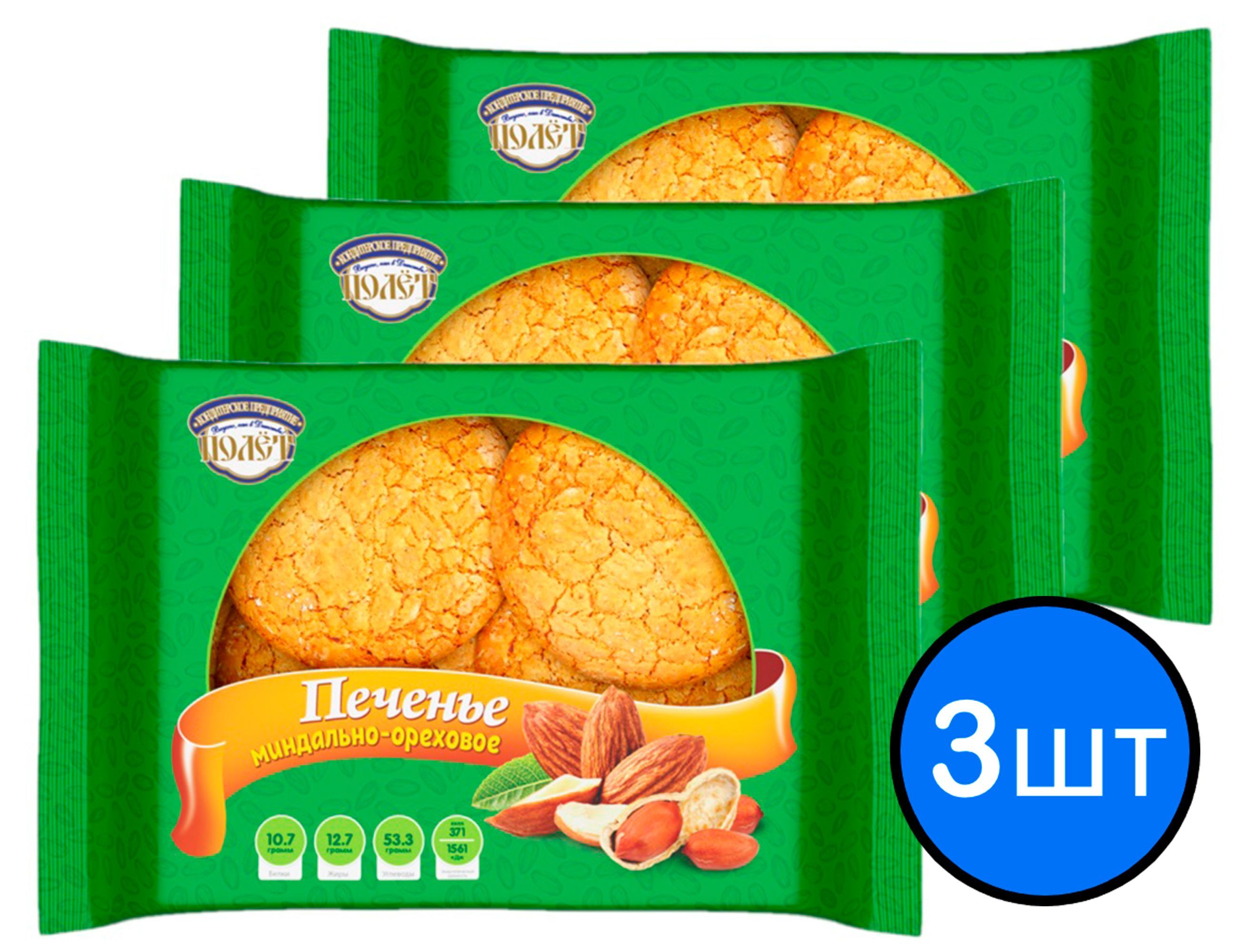 

Печенье "Миндально-ореховое" ПОЛЕТ, 280г х 3шт