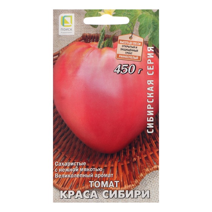 

Семена Томат "Краса сибири", 0,1 г