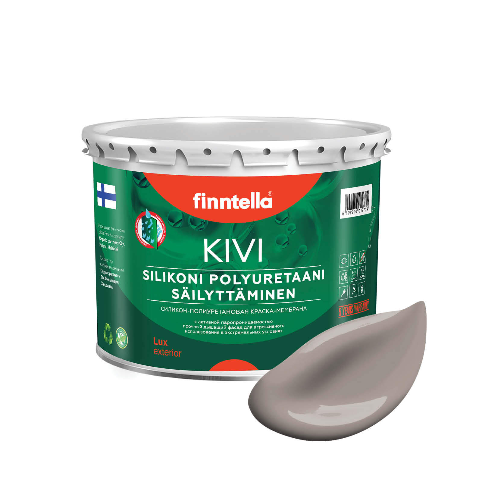 

Краска KIVI, KAAKAO светло-коричневый, 2,7л, KIVI для фасада цветная