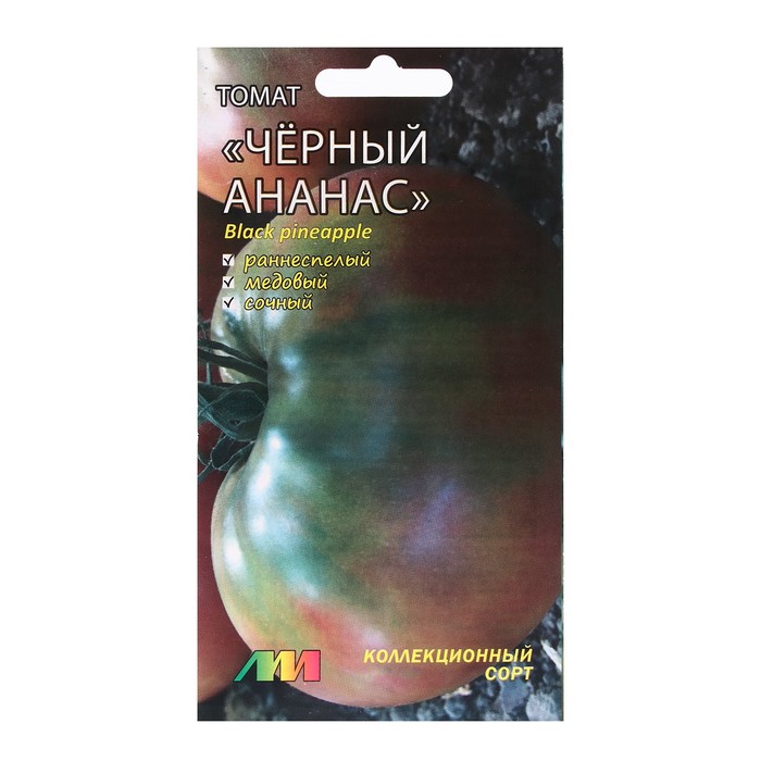 

Семена Томат "Черный ананас", 5 шт