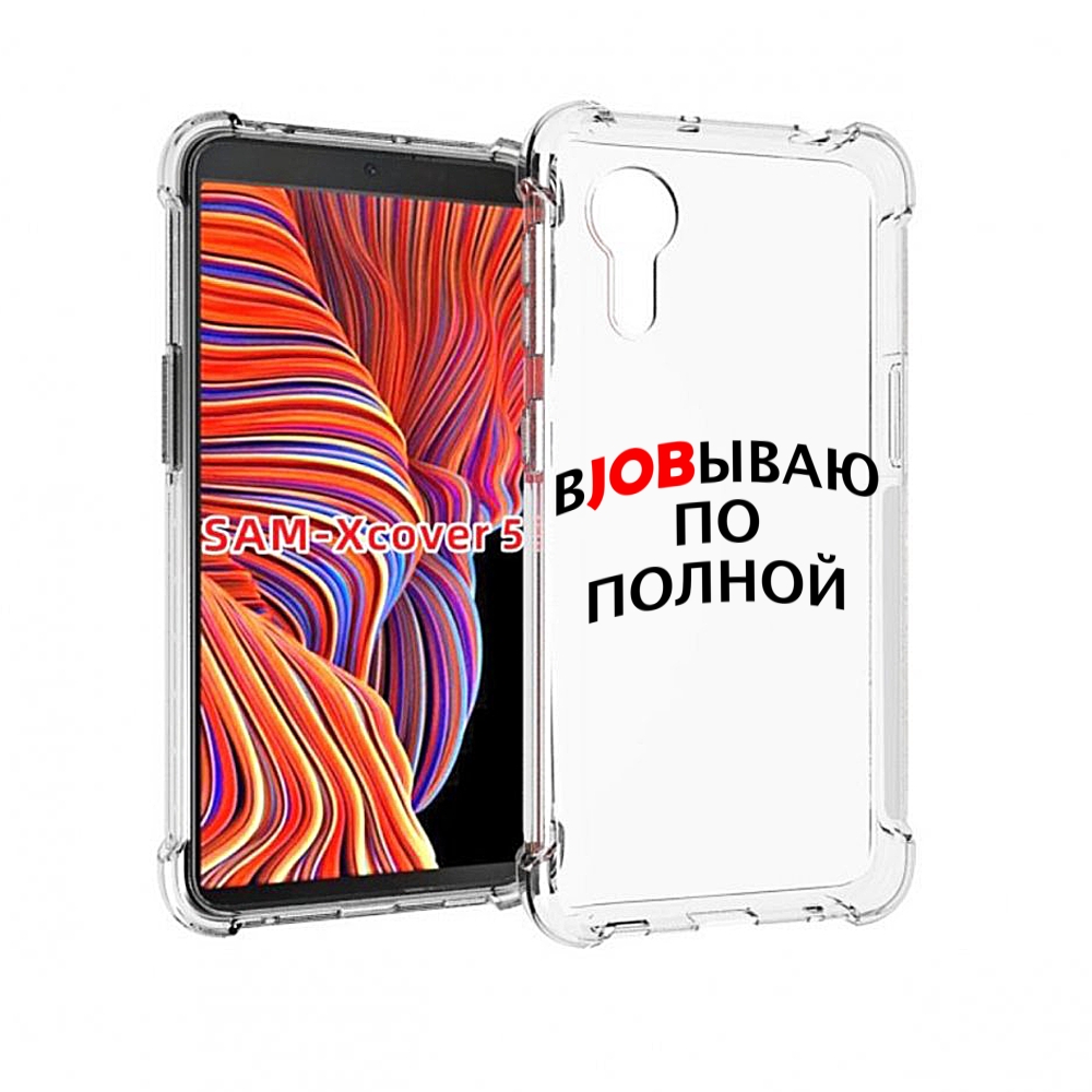 

Чехол MyPads работаю-по-полной для Samsung Galaxy Xcover 5, Прозрачный, Tocco