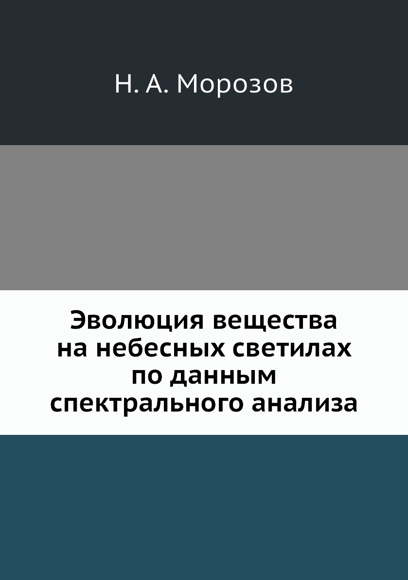 Установите соответствие в поэтапной физической картине эволюции вещества с момента взрыва