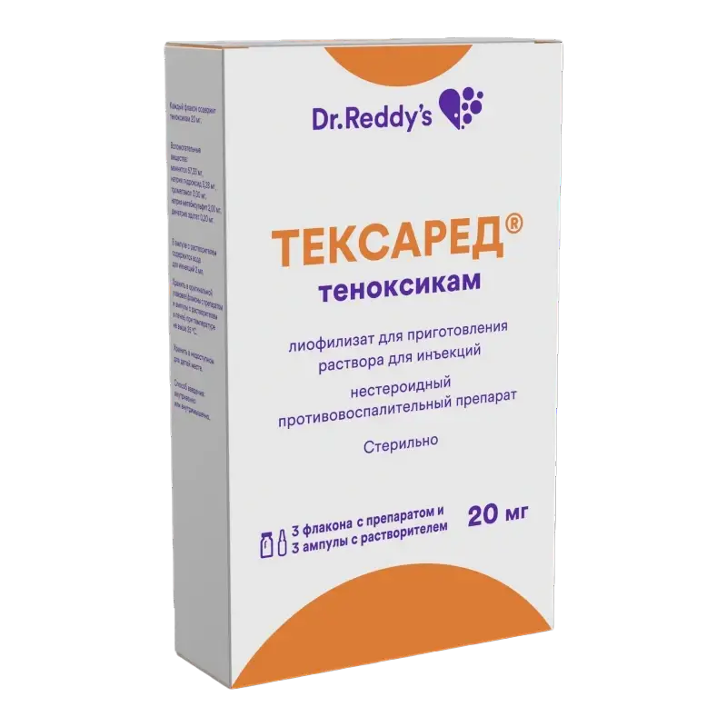 Теноксикам отзывы врачей. Тексаред 20. Тексаред уколы 20мл. Тексаред 3 ампулы. Тексаред теноксикам уколы.