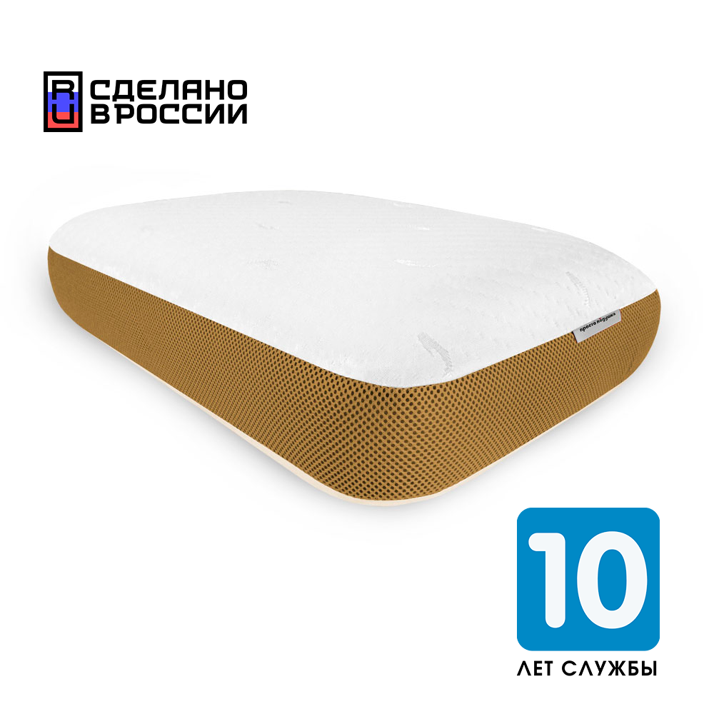 Ортопедическая подушка с охлаждающим эффектом 50х70х13 см 