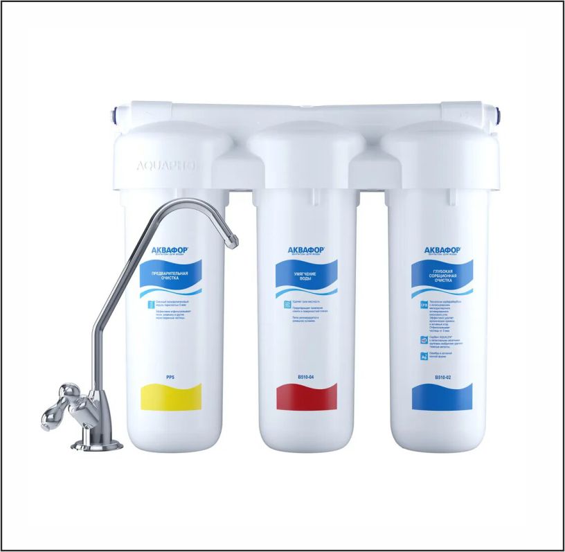фото Проточный фильтр для воды аквафор трио норма (умягчающий для жесткой воды)