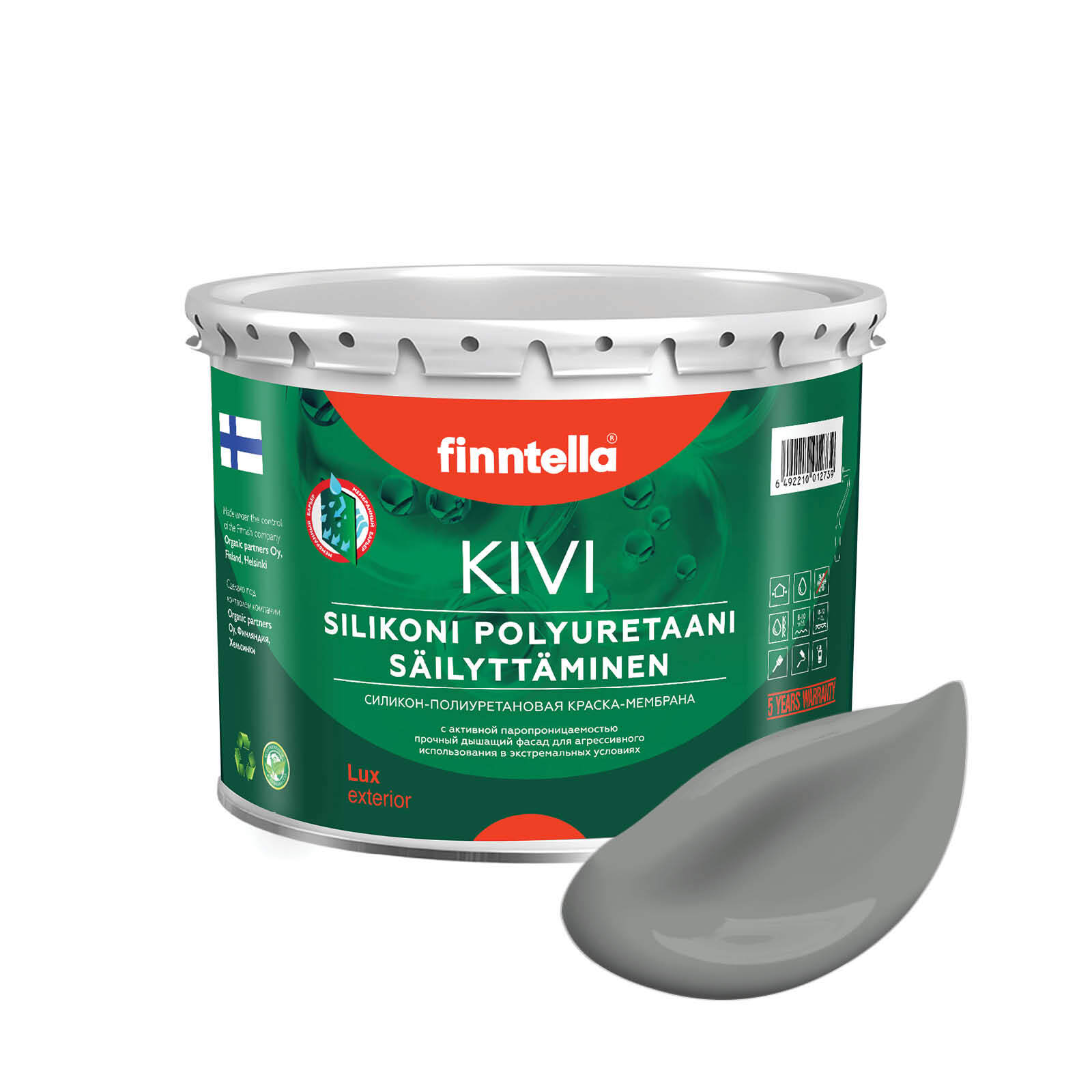 

Краска KIVI,KIVIA серый, 2,7л, KIVI для фасада цветная