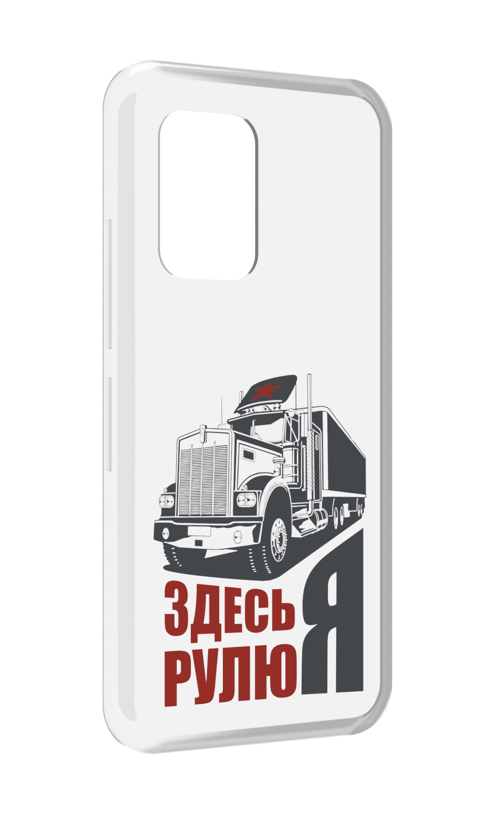 

Чехол MyPads здесь я рулю для UMIDIGI Bison GT, Прозрачный, Tocco