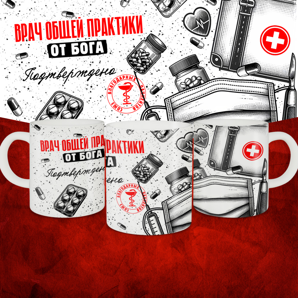 

Кружка 018vpac-nbshei-opajszjzsuv1