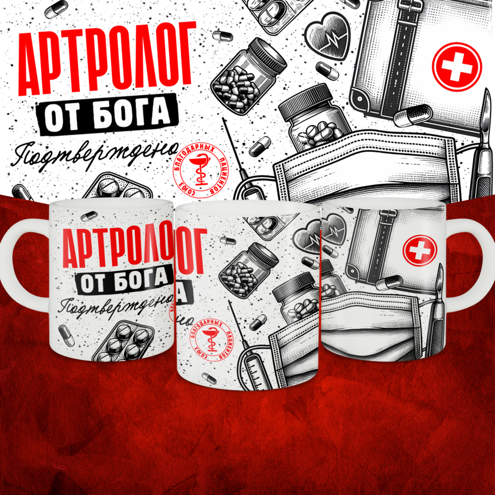 

Кружка 011apspnkngsuv1