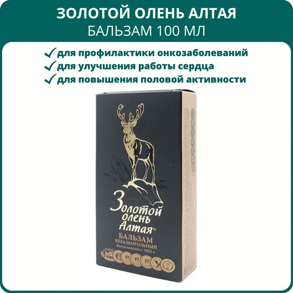 Бальзам Магия трав Золотой олень Для тонуса и укрепления иммунитета, 100 мл