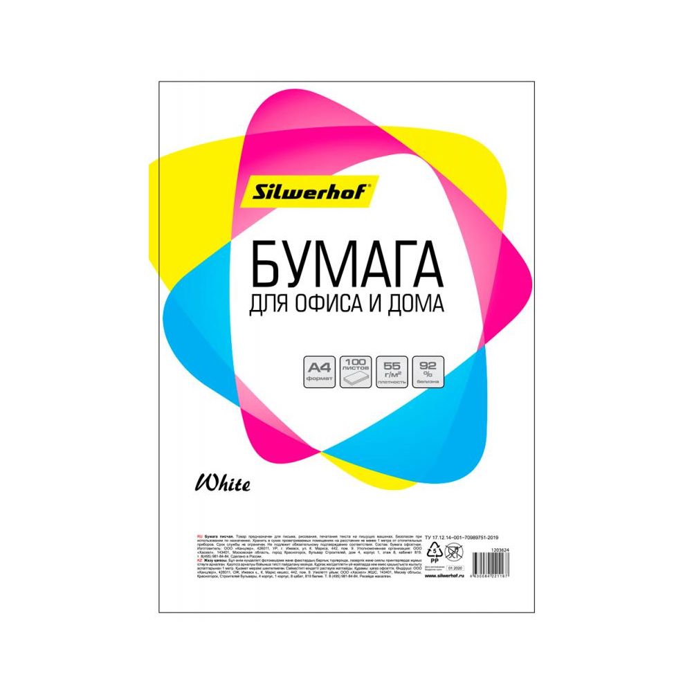 

Silwerhof 716001, 20 штук в упаковке, Белый