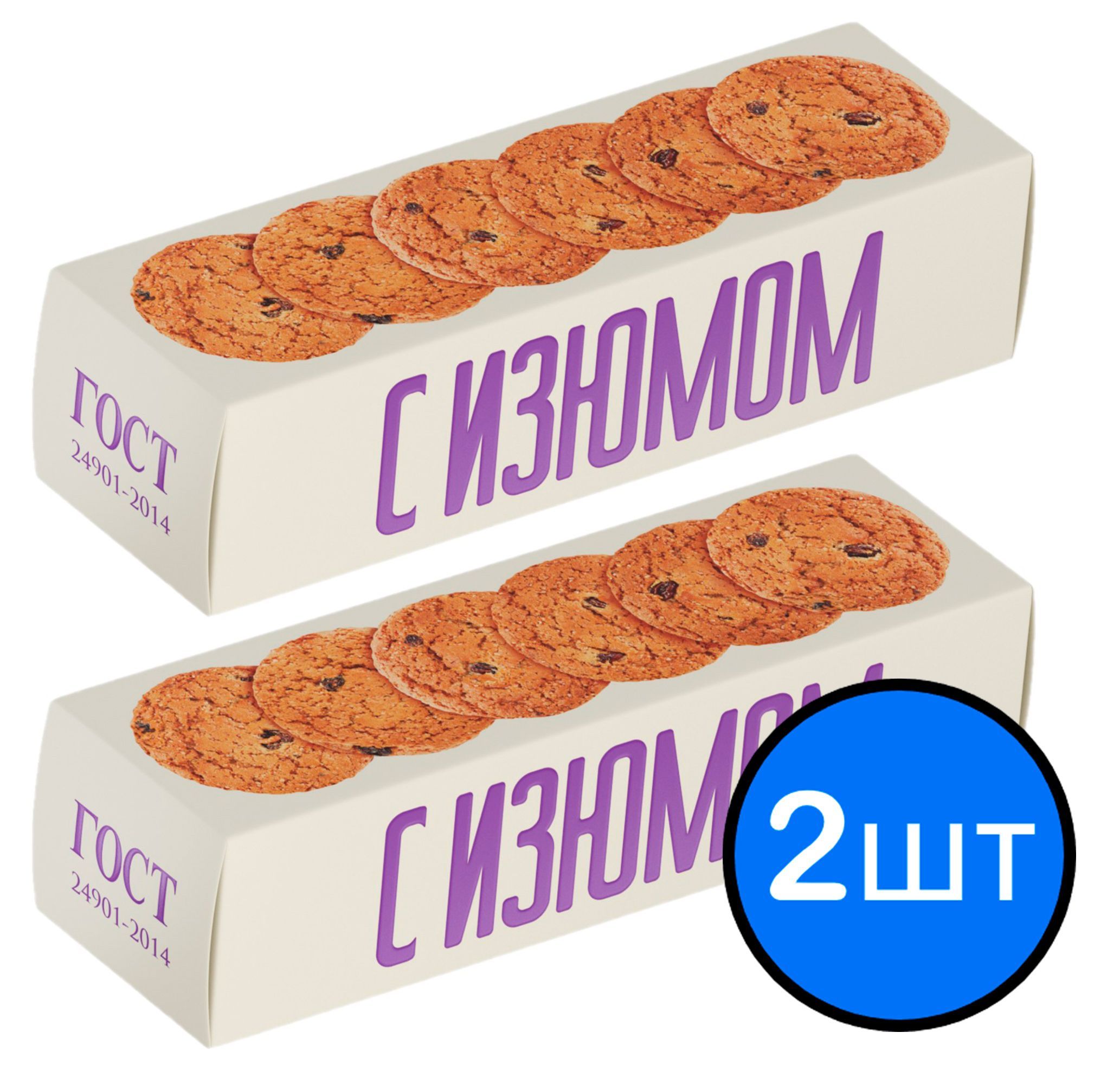 

Печенье Овсяное Классическое с Изюмом НА СЛИВОЧНОМ МАСЛЕ, ПОЛЕТ, 250г х 2шт